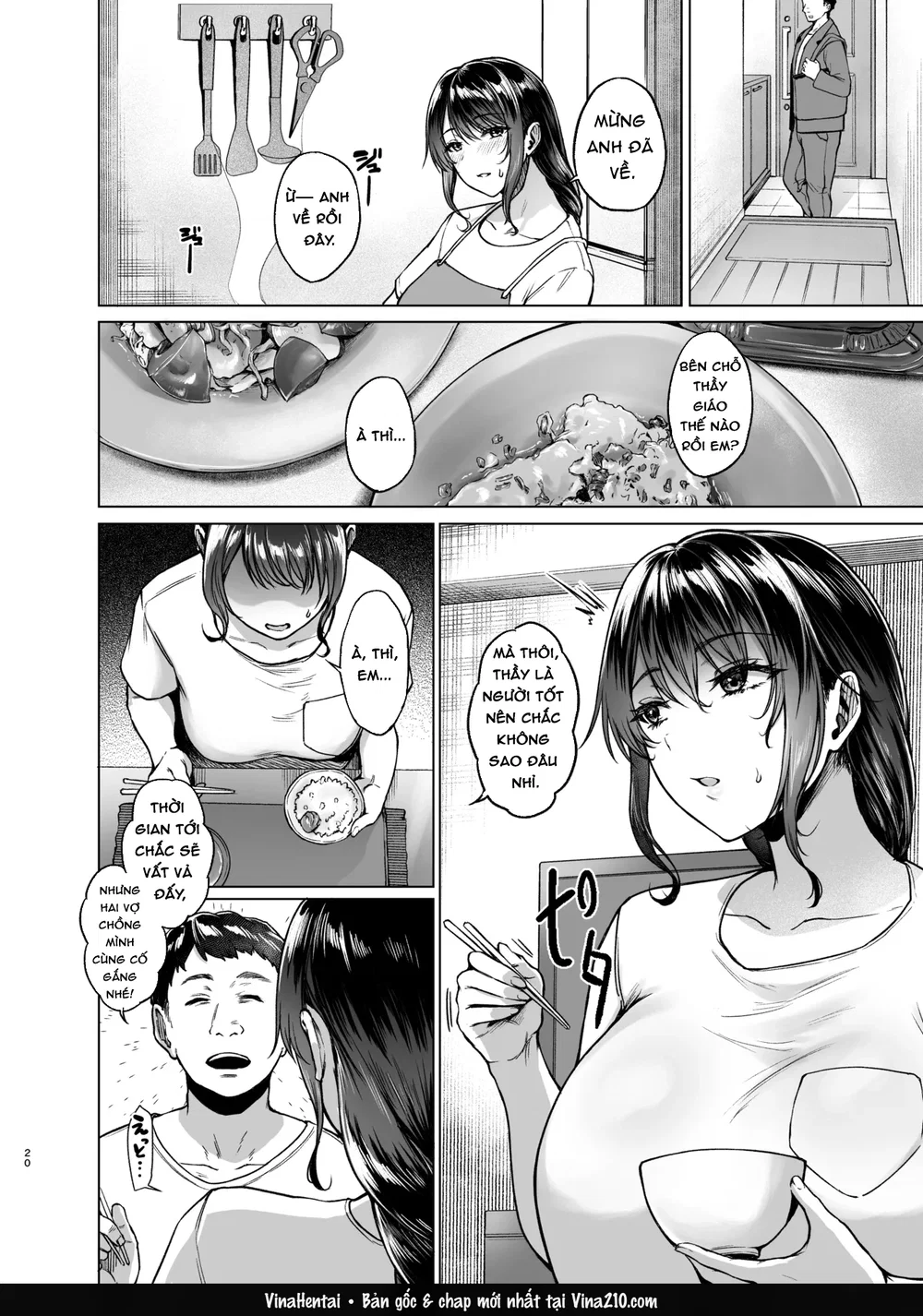 Natsu Inaka Kaeri no Otetsudai - Oneshot - 20