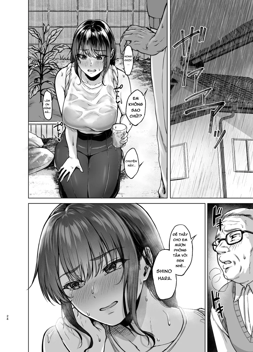 Natsu Inaka Kaeri no Otetsudai - Oneshot - 24