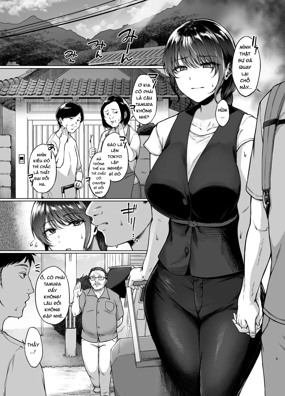 Natsu Inaka Kaeri no Otetsudai - Oneshot - 3