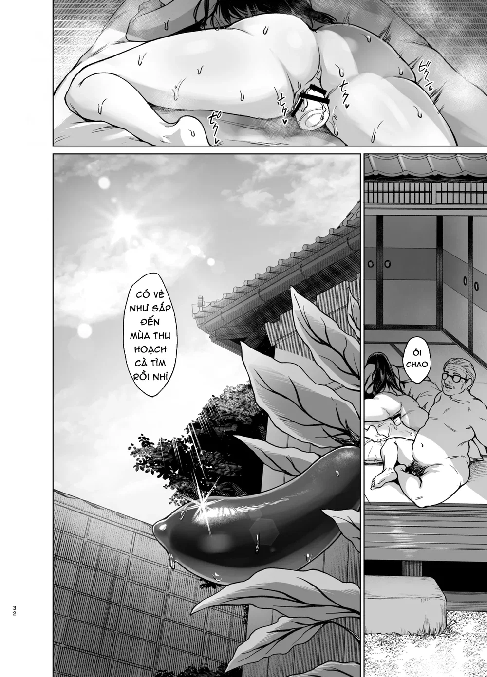 Natsu Inaka Kaeri no Otetsudai - Oneshot - 32