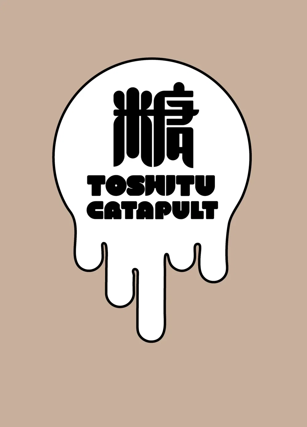 Natsu Inaka Kaeri no Otetsudai - Oneshot - 36