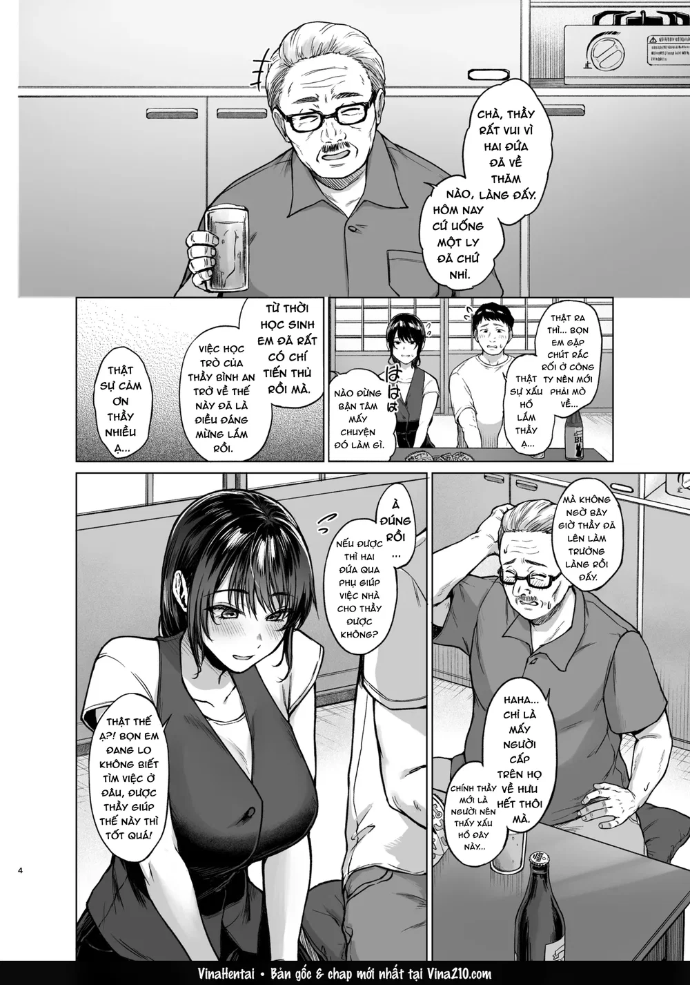 Natsu Inaka Kaeri no Otetsudai - Oneshot - 4