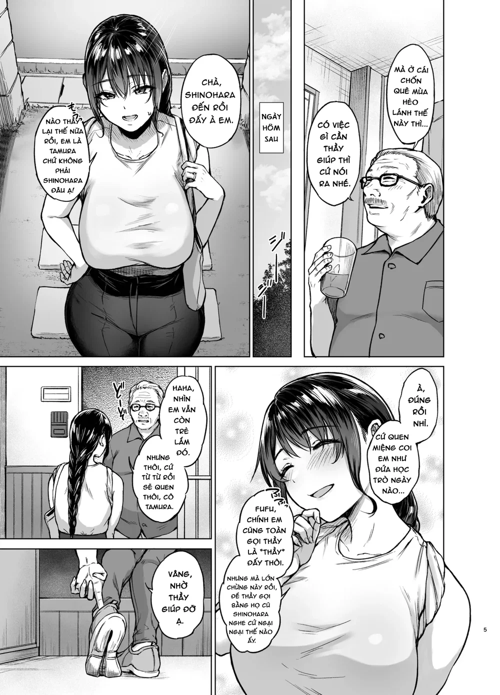 Natsu Inaka Kaeri no Otetsudai - Oneshot - 5