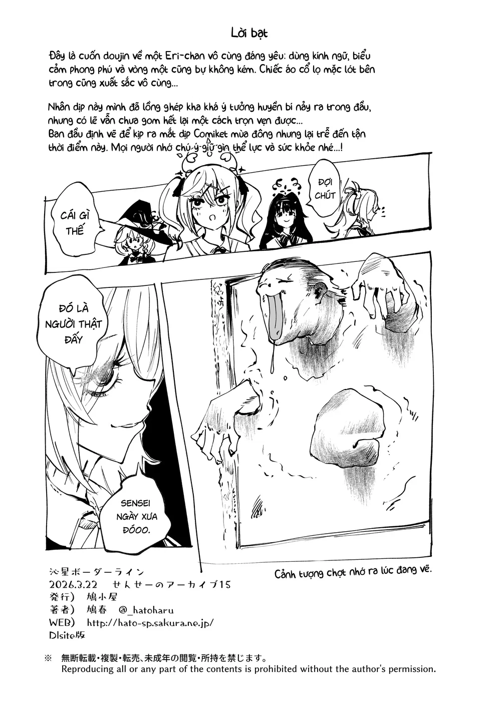 Ranh giới tinh t&uacute; - Chap 1 - 54