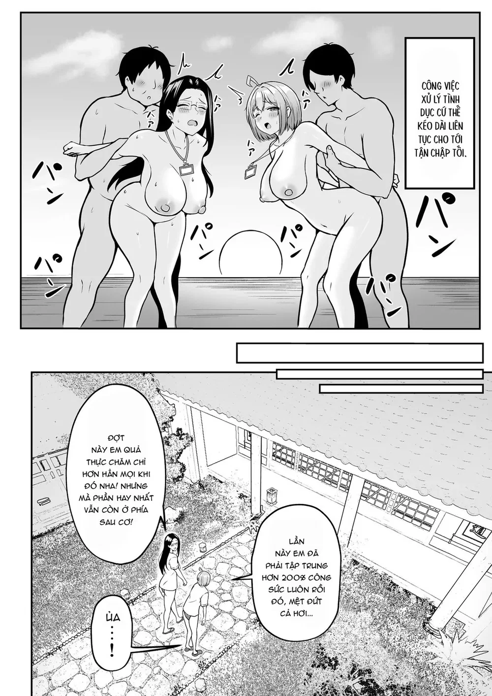 Nhiệm vụ của tôi: Bộ phận Dịch vụ Tình dục - Chap 2 - 21