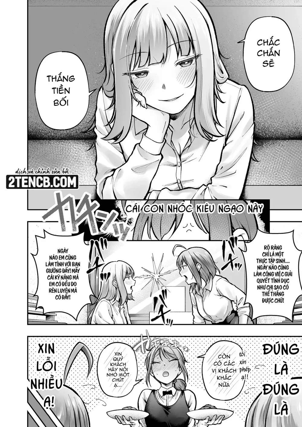 Nhiệm vụ của tôi: Bộ phận Dịch vụ Tình dục - Chap 3 - 34 Nhiệm vụ của tôi: Bộ phận Dịch vụ Tình dục - Chap 3 - 34