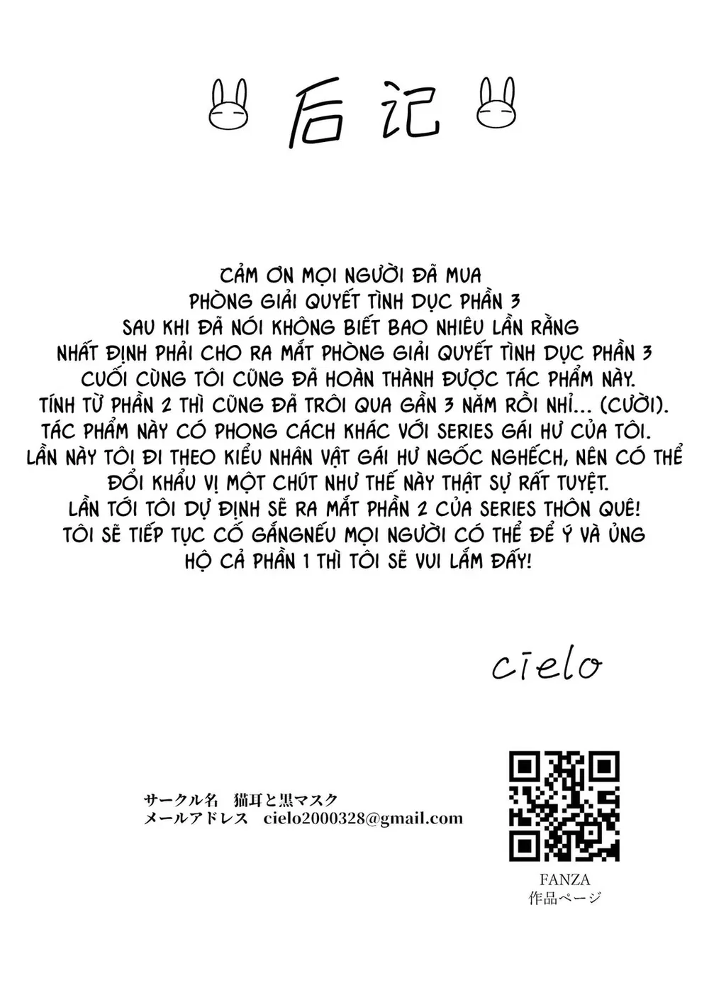 Nhiệm vụ của tôi: Bộ phận Dịch vụ Tình dục - Chap 3 - 55 Nhiệm vụ của tôi: Bộ phận Dịch vụ Tình dục - Chap 3 - 55