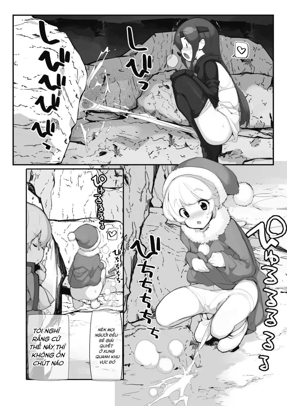 Seisui Kenja no Dungeon Kouryaku Nisshi Vol. 2 - Chap 1 - 16