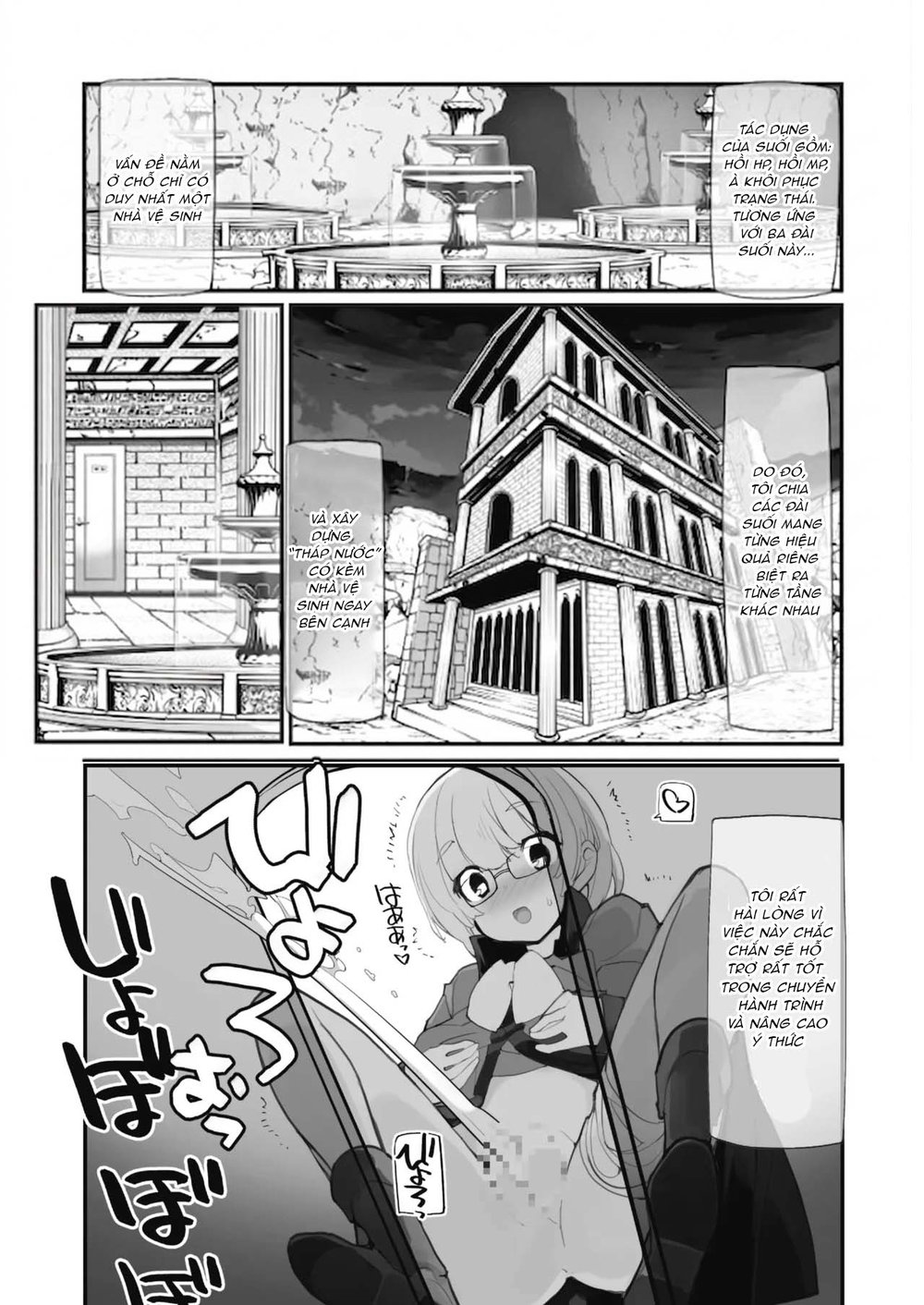 Seisui Kenja no Dungeon Kouryaku Nisshi Vol. 2 - Chap 1 - 19
