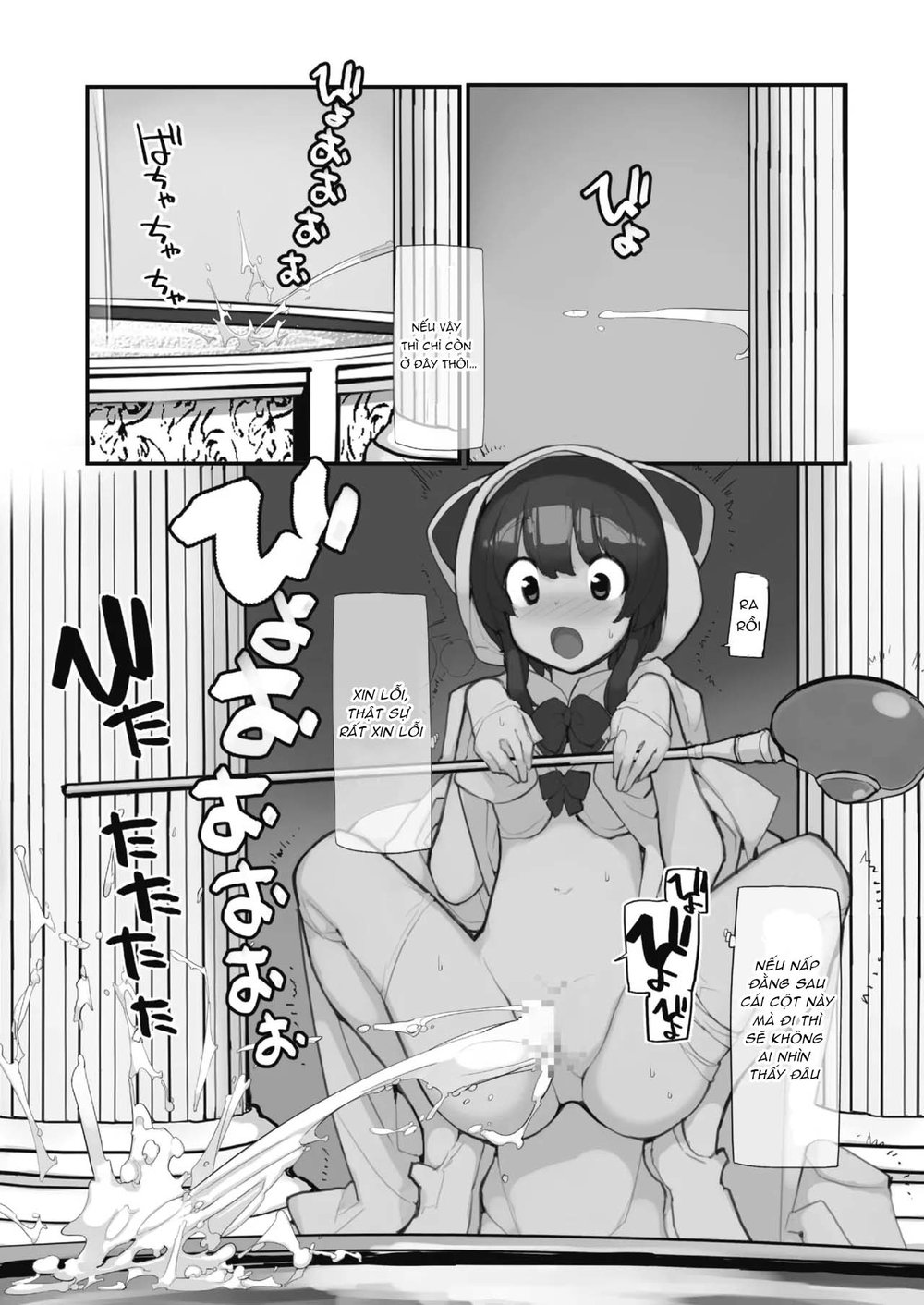 Seisui Kenja no Dungeon Kouryaku Nisshi Vol. 2 - Chap 1 - 21