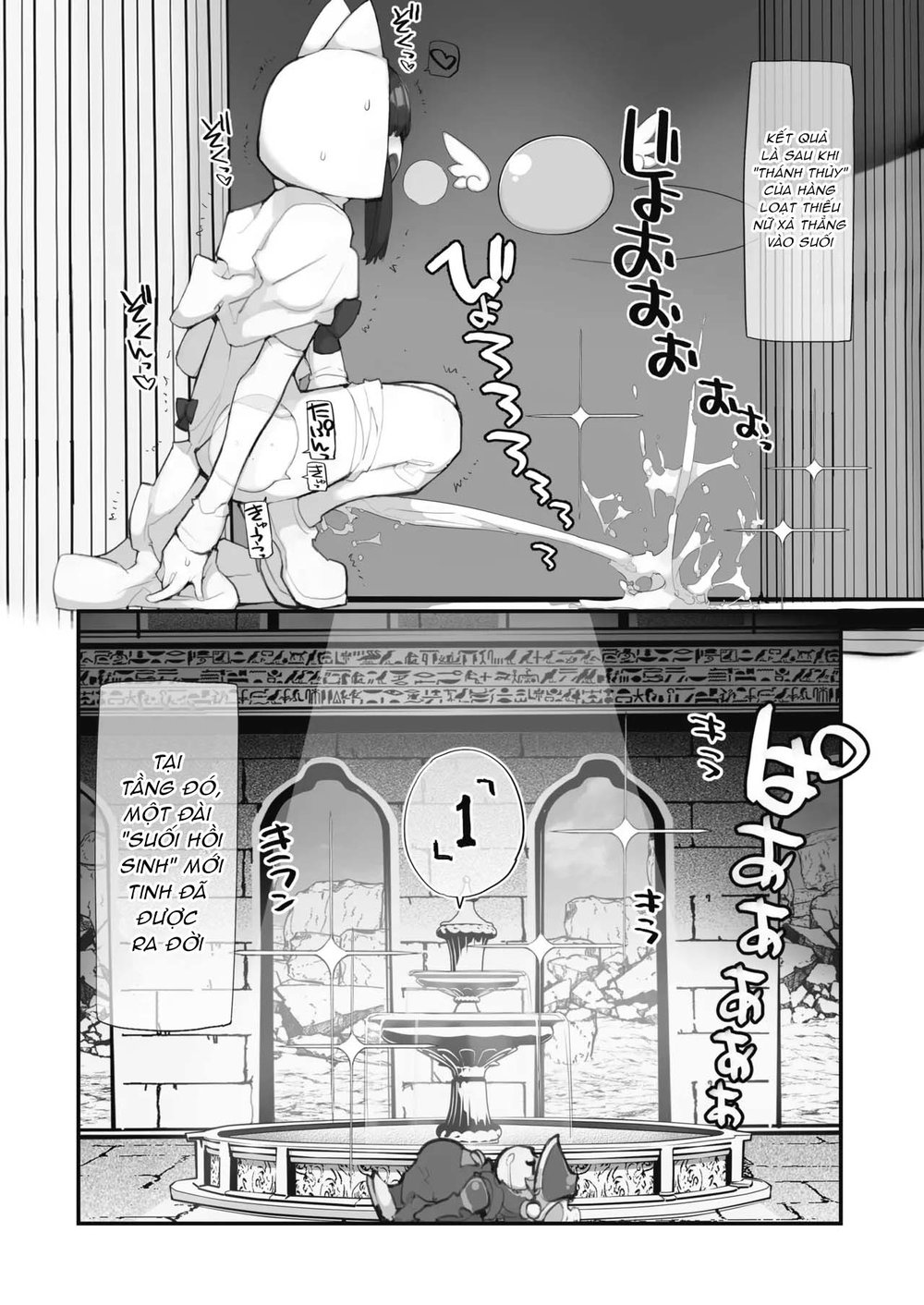Seisui Kenja no Dungeon Kouryaku Nisshi Vol. 2 - Chap 1 - 23