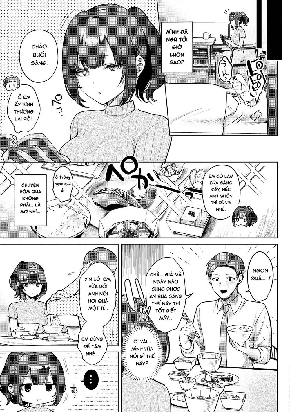 Oshiete Agemasu - Oneshot - 30