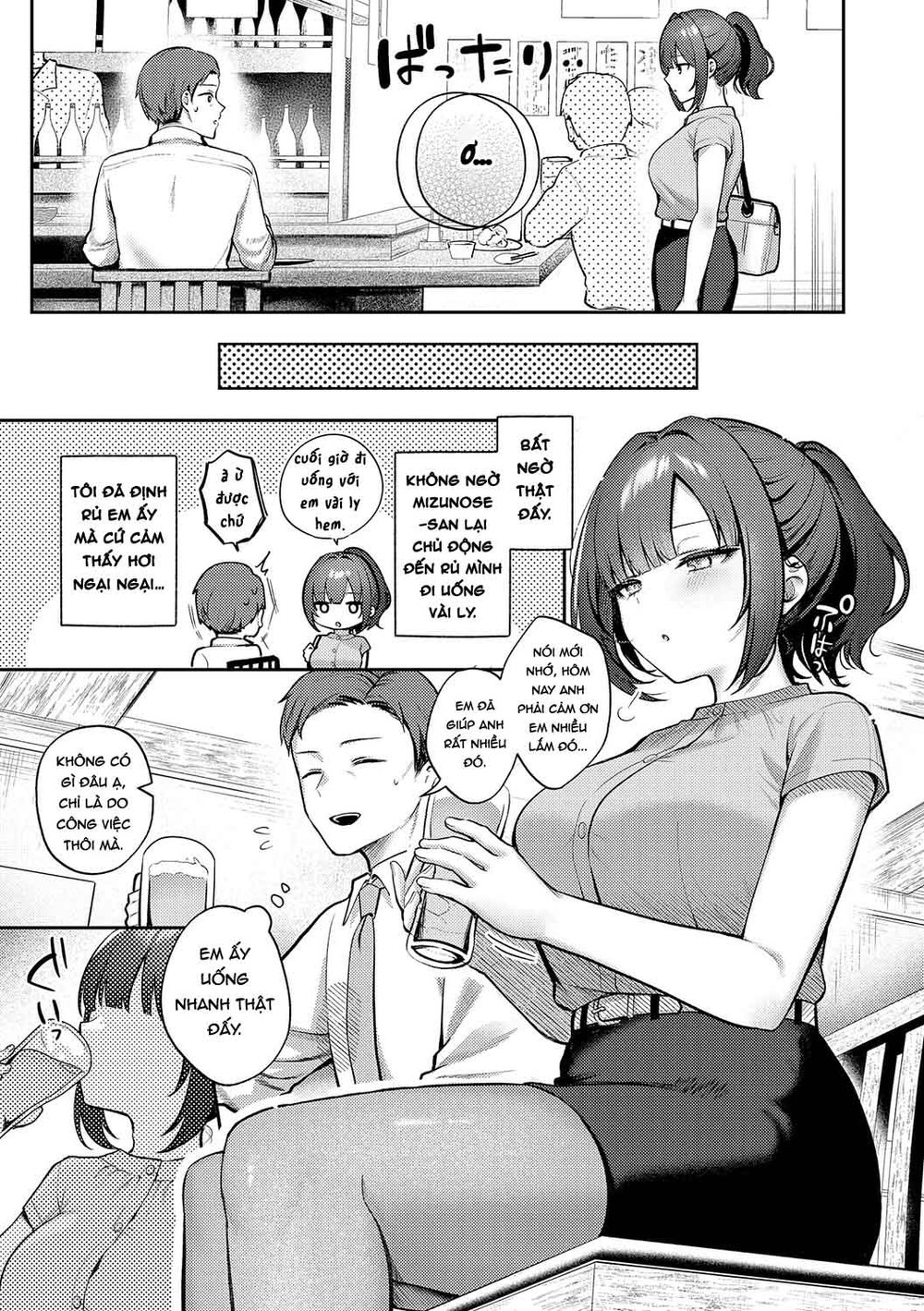 Oshiete Agemasu - Oneshot - 4