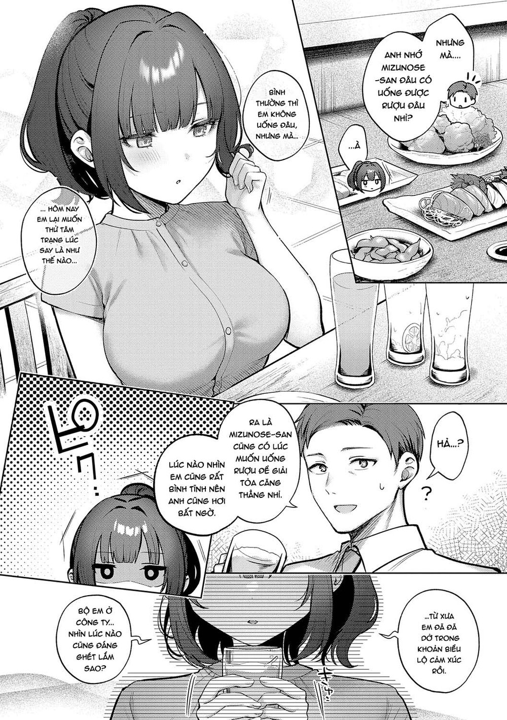 Oshiete Agemasu - Oneshot - 5