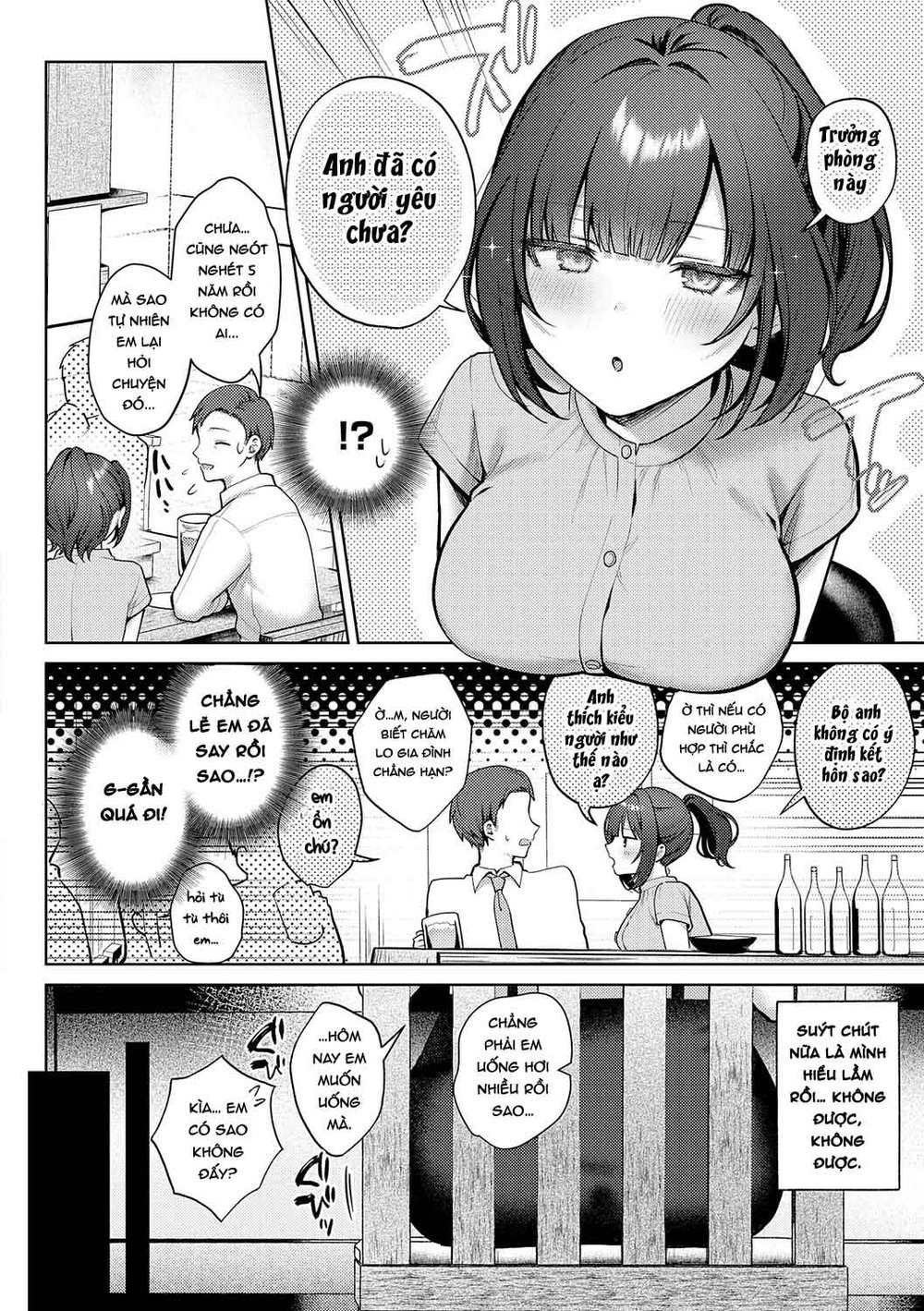 Oshiete Agemasu - Oneshot - 7