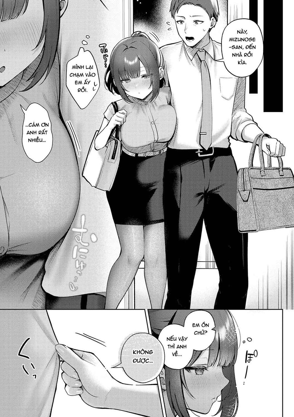 Oshiete Agemasu - Oneshot - 8