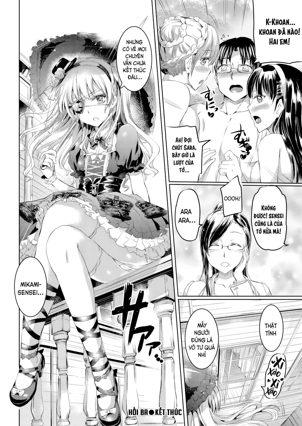 Shirushi - Chap 3 - 26