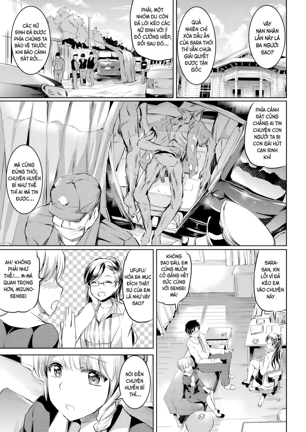 Shirushi - Chap 3 - 5