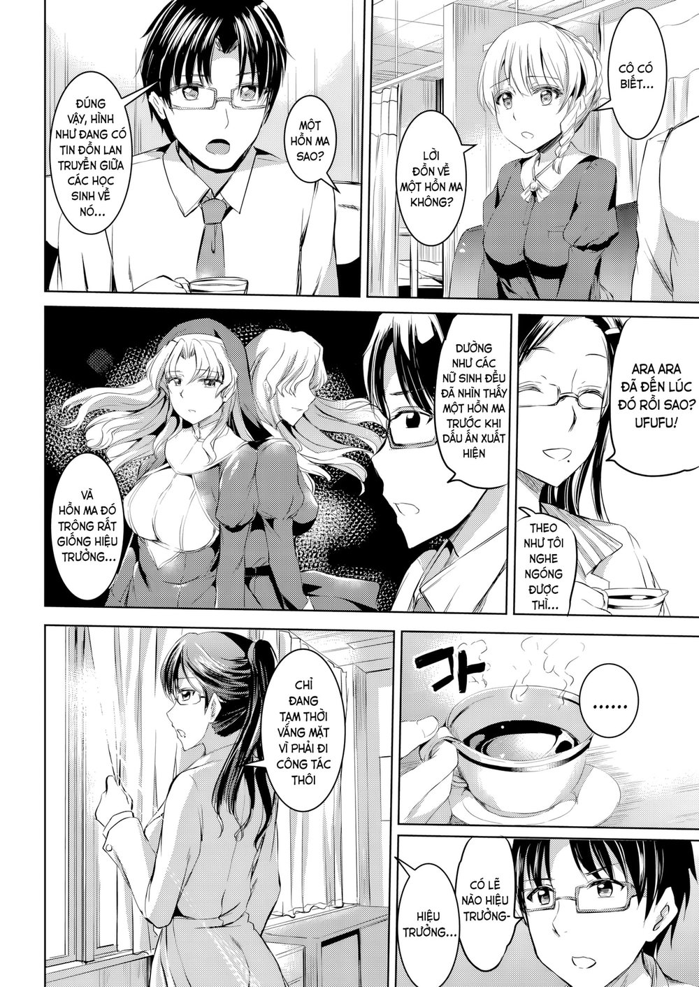 Shirushi - Chap 3 - 6