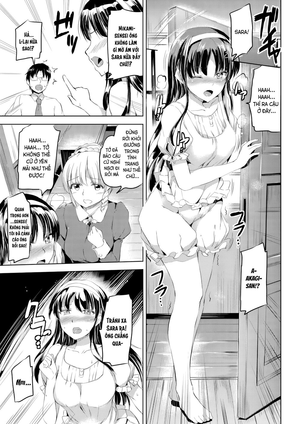 Shirushi - Chap 3 - 7
