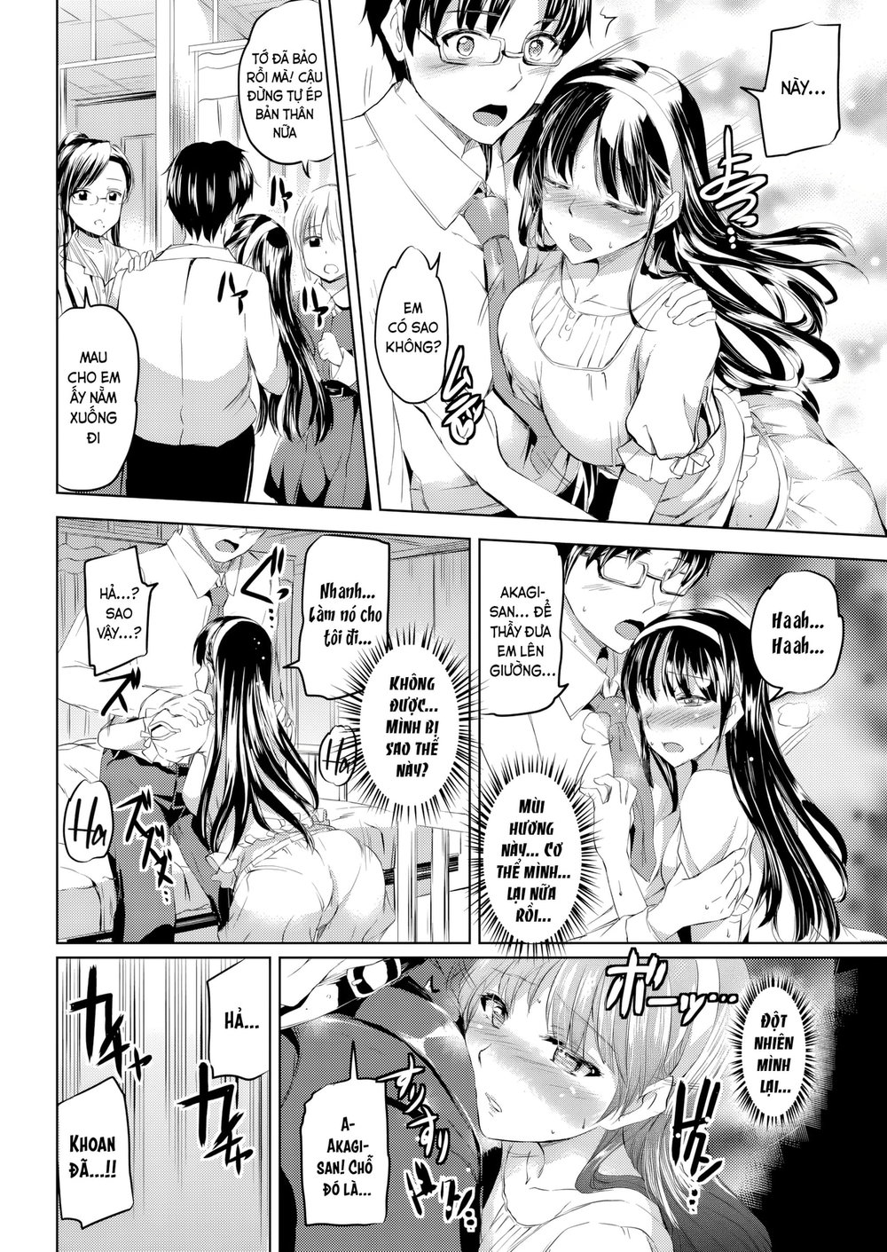 Shirushi - Chap 3 - 8