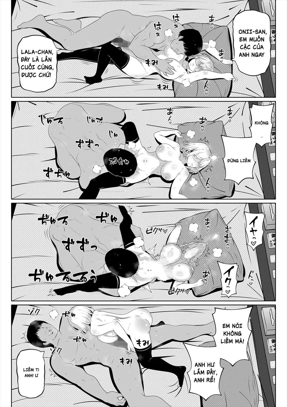 Em gái của vợ tôi - Chap 5 - 29