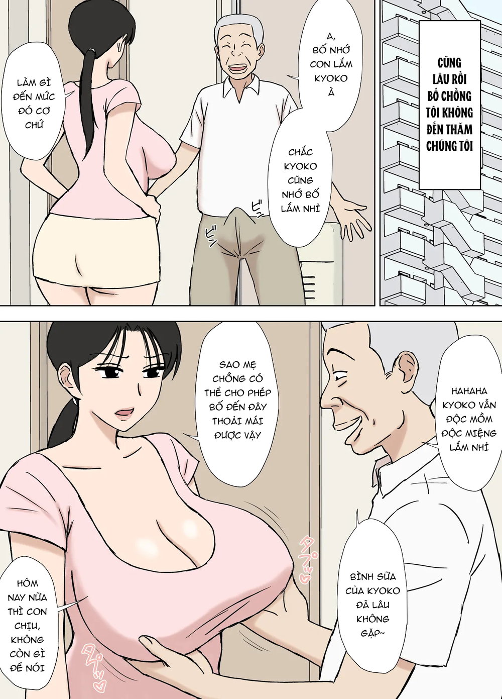 Karamare Tsuma no Kyouko-san 10 - Chap 1 - 3