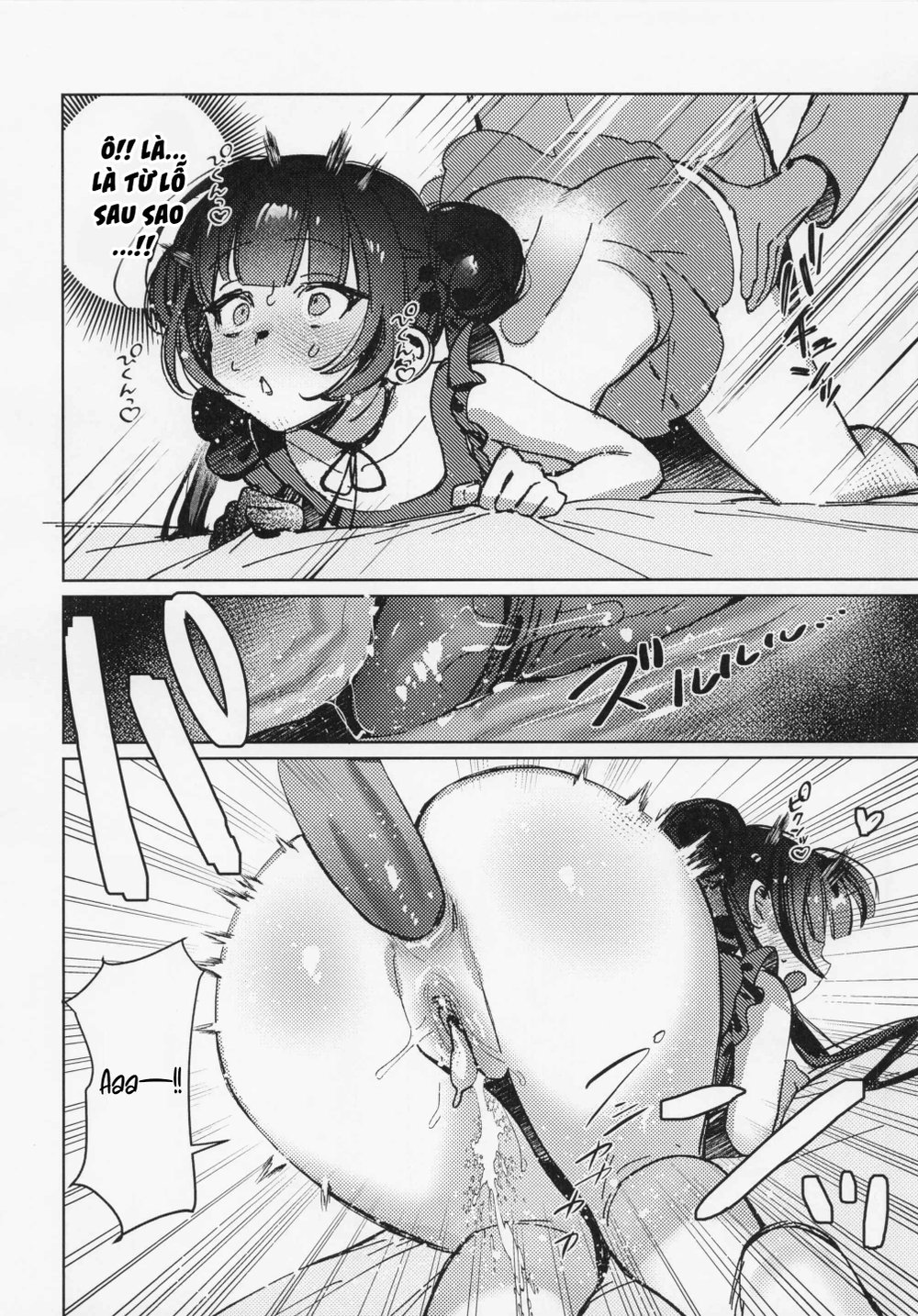 Cửa chủ đại nhân!! Vải vóc ít thế này á! - Chap 1 - 11