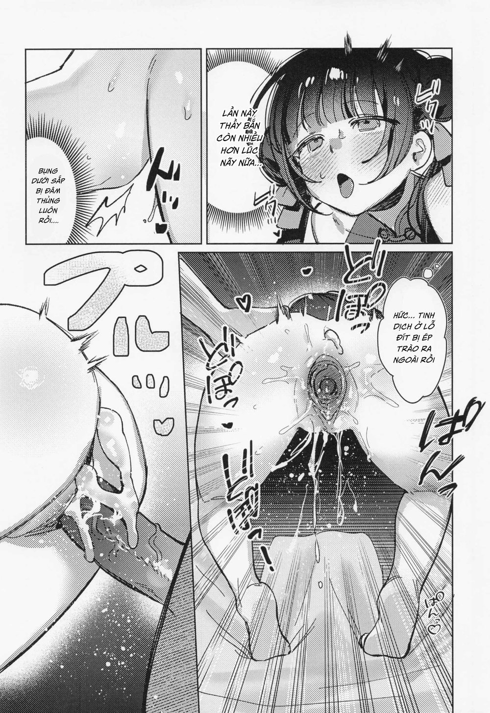 Cửa chủ đại nhân!! Vải vóc ít thế này á! - Chap 1 - 19