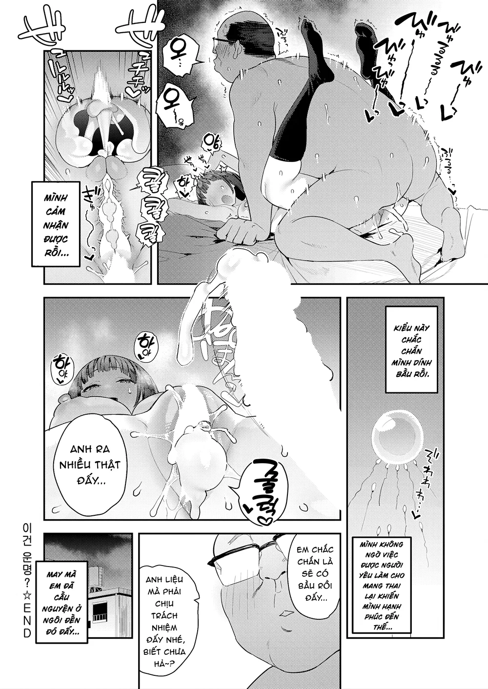 Liệu đây có phải là định mệnh ? - Oneshot - 26
