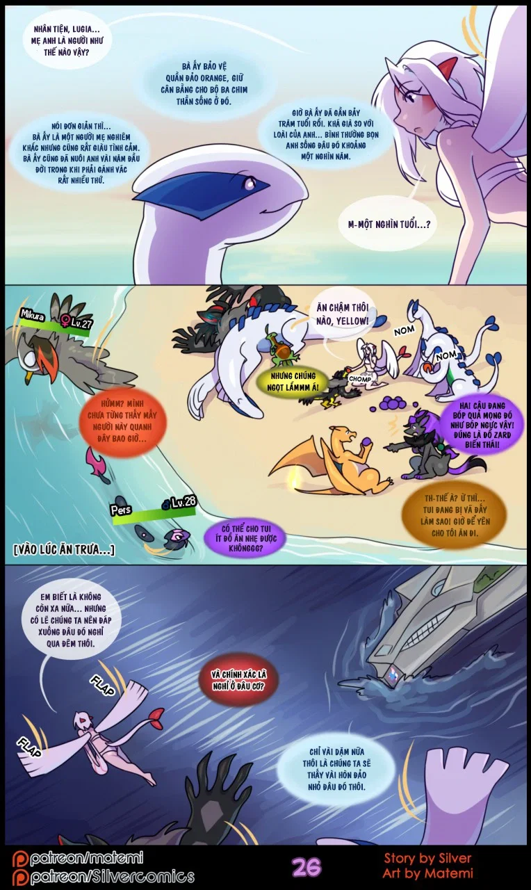 silver soul - Chap 9 - 28