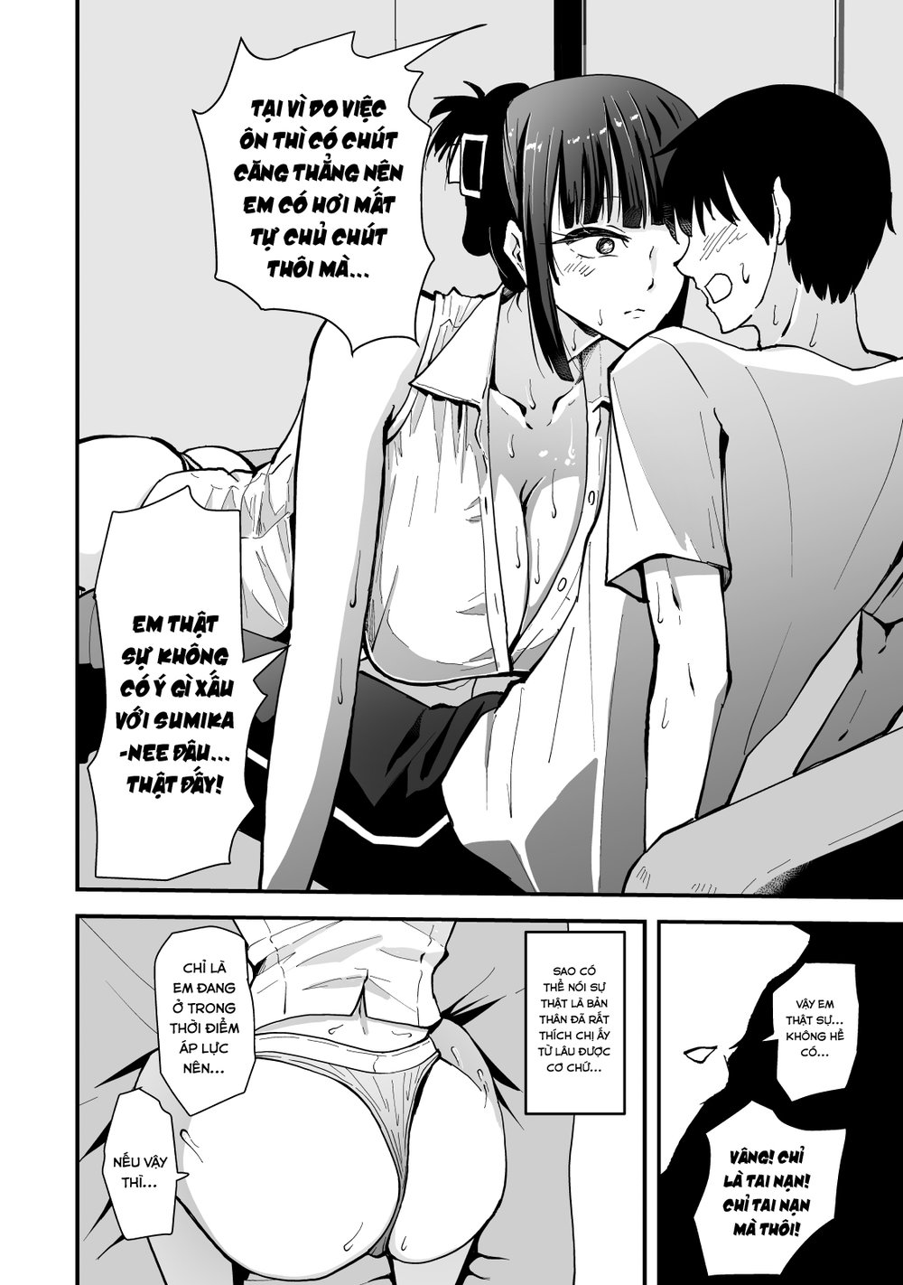 Cool na Andou-Sensei - Chap 1 - 16