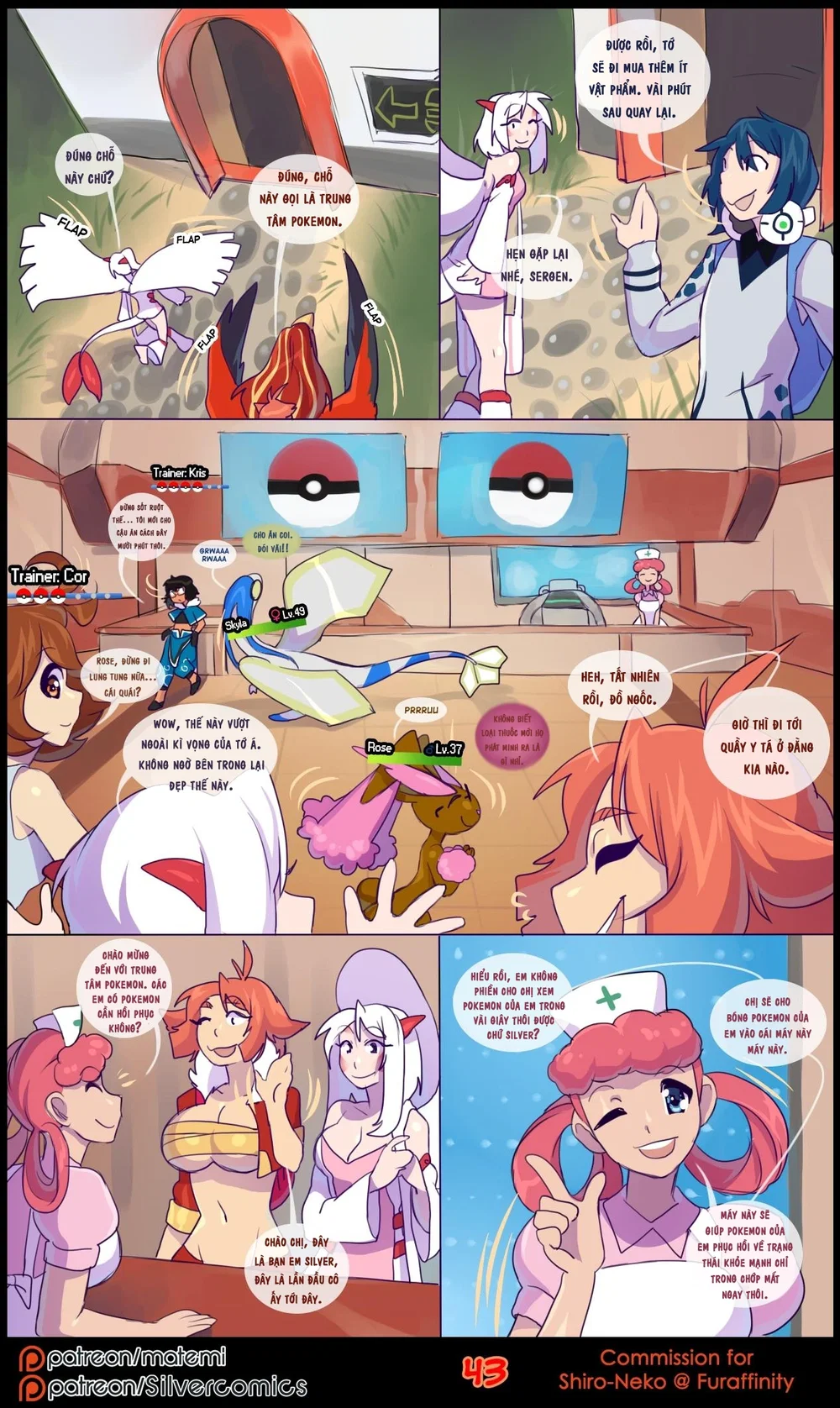 silver soul - Chap 5 - 45