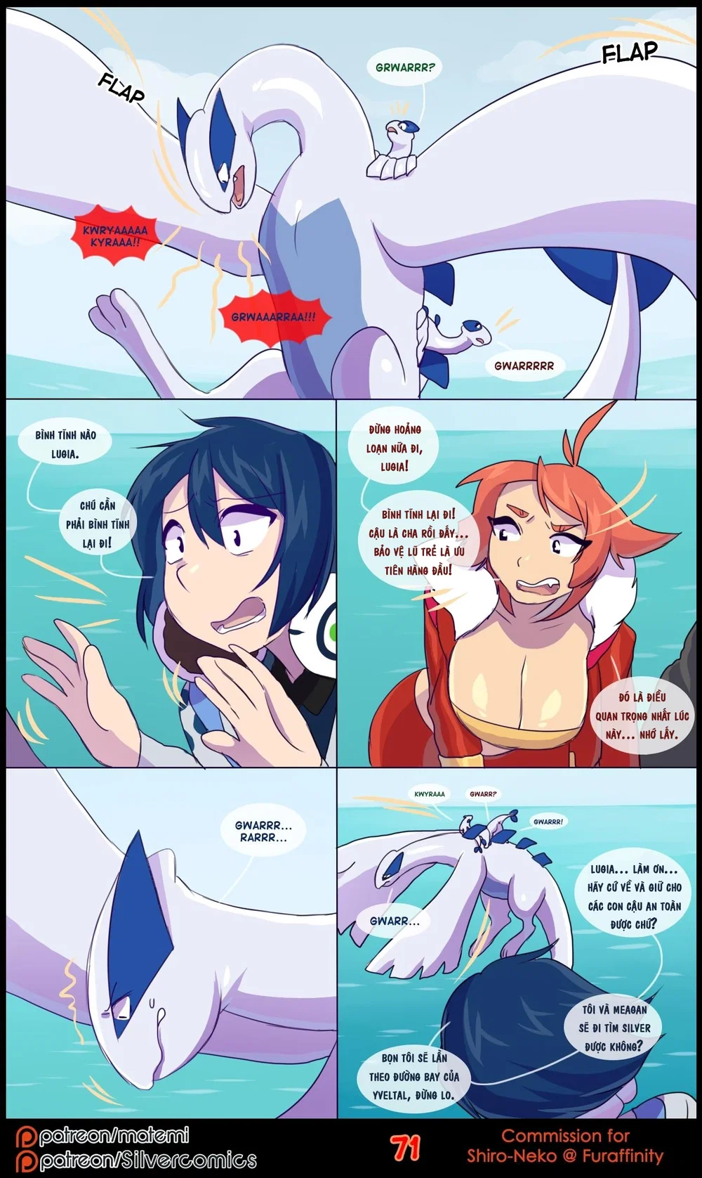 silver soul - Chap 5 - 73