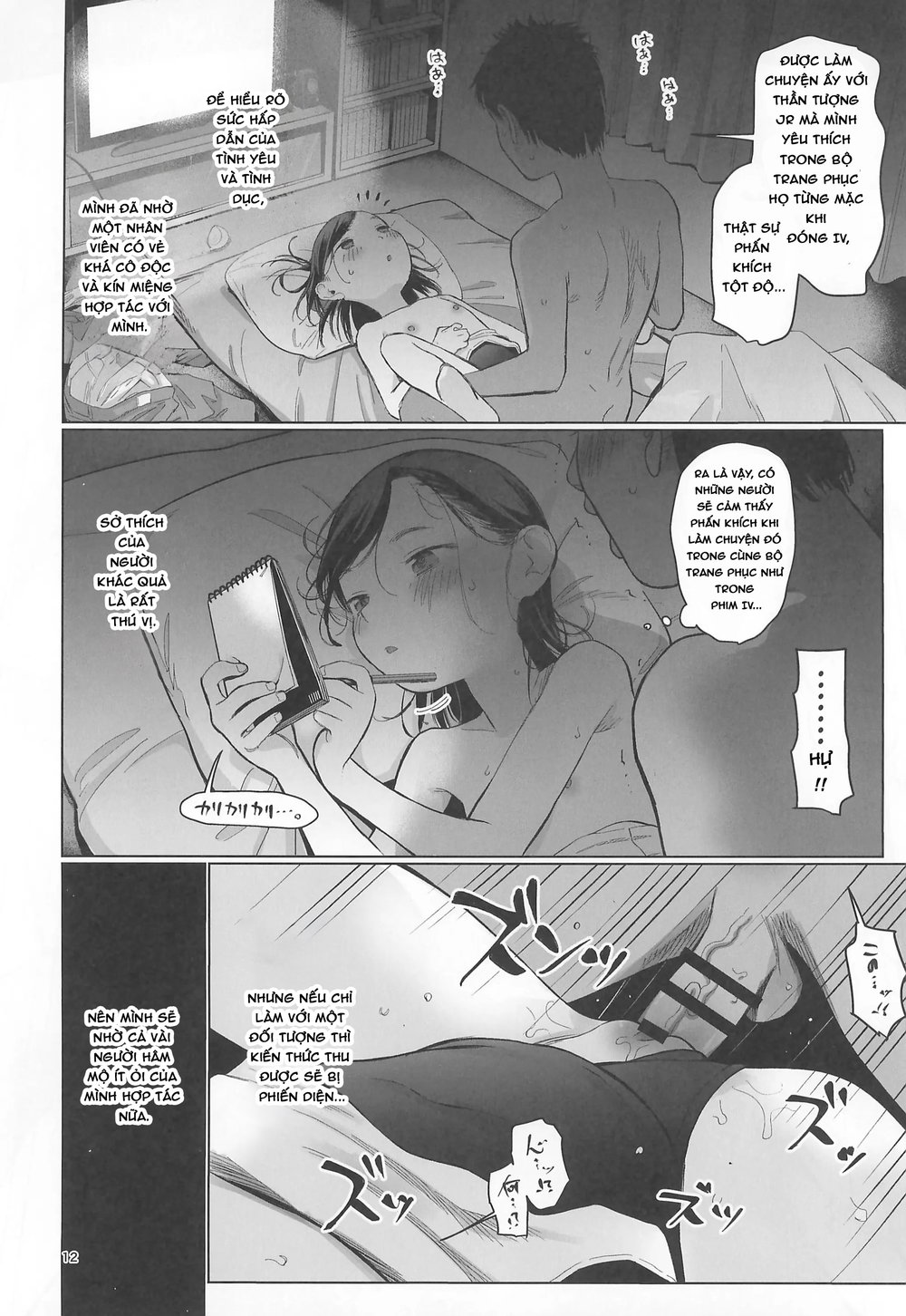 Về nhà đi Komori-chan - Chap 1 - 15