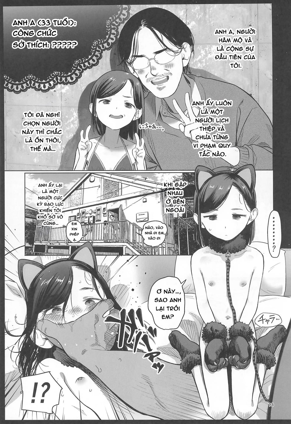 Về nhà đi Komori-chan - Chap 1 - 16