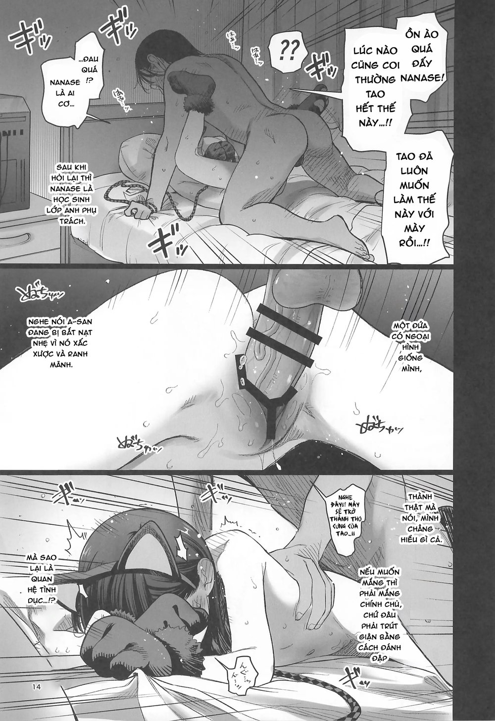 Về nhà đi Komori-chan - Chap 1 - 17