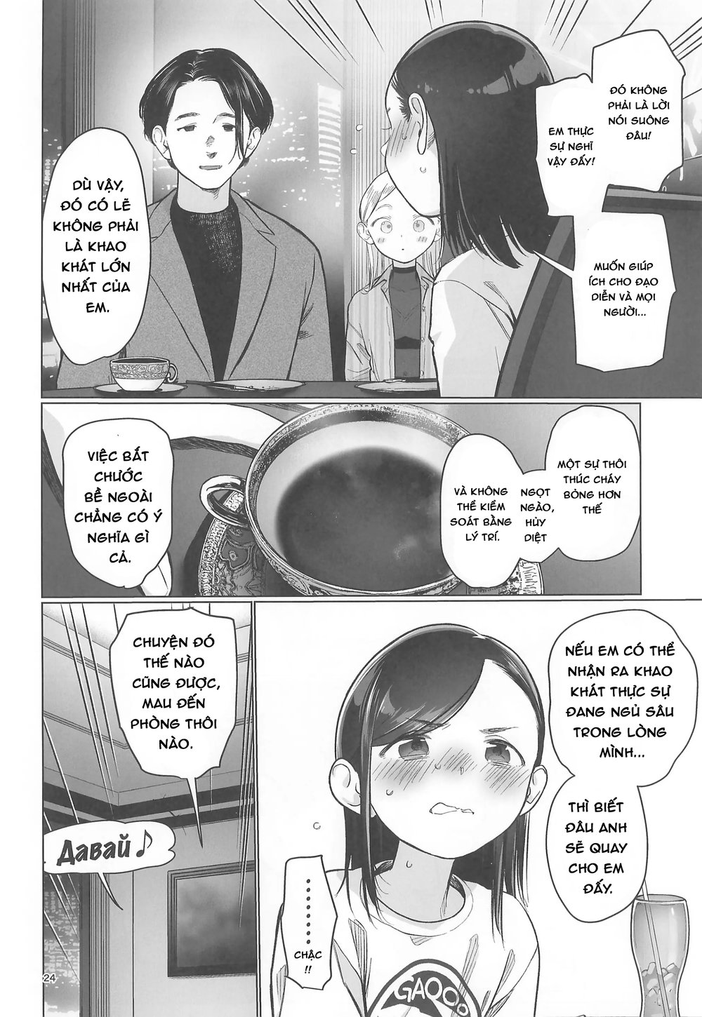Về nhà đi Komori-chan - Chap 1 - 27
