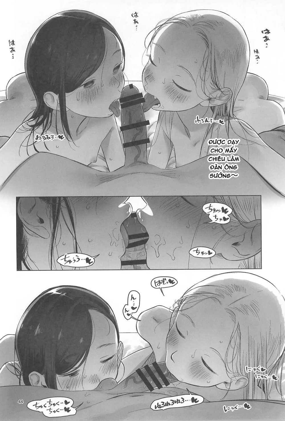 Về nhà đi Komori-chan - Chap 1 - 47