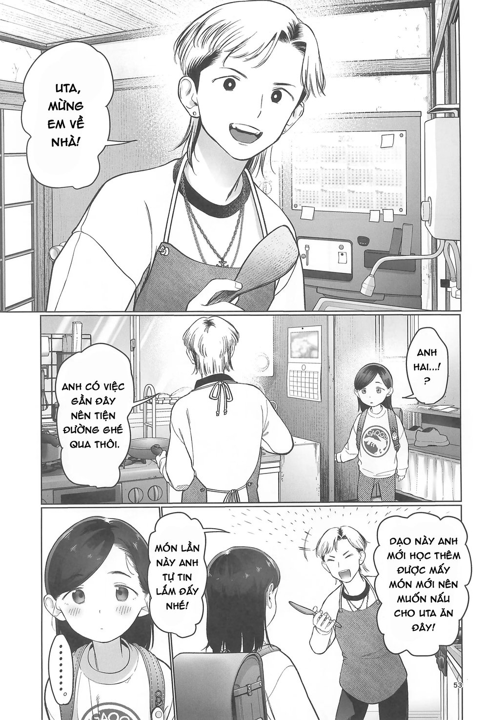 Về nhà đi Komori-chan - Chap 1 - 56