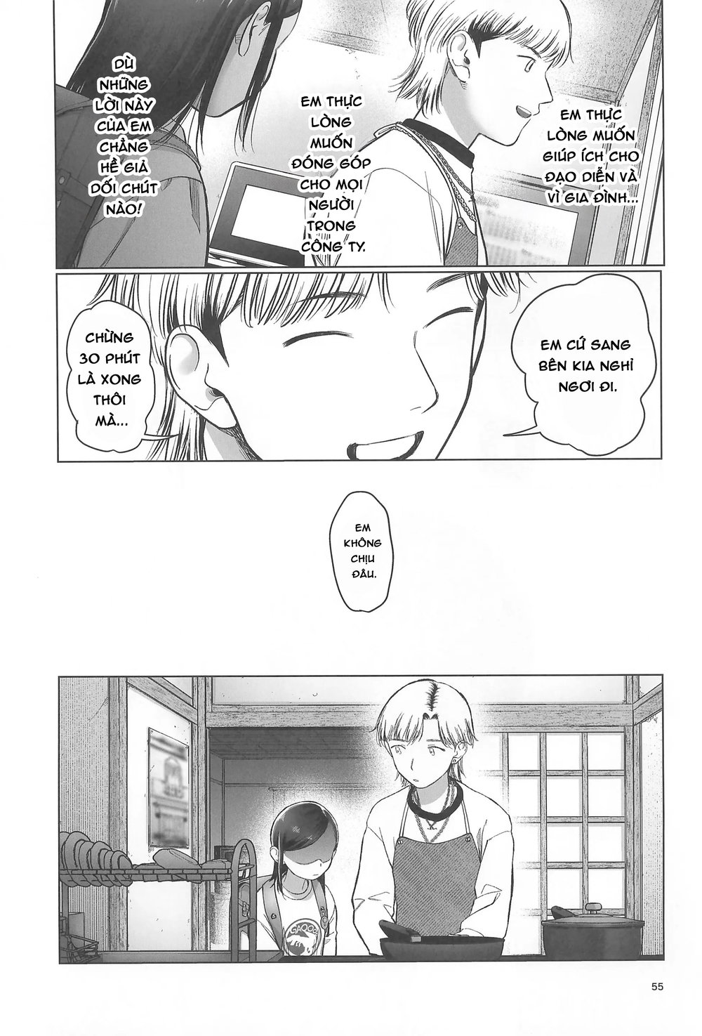 Về nhà đi Komori-chan - Chap 1 - 58