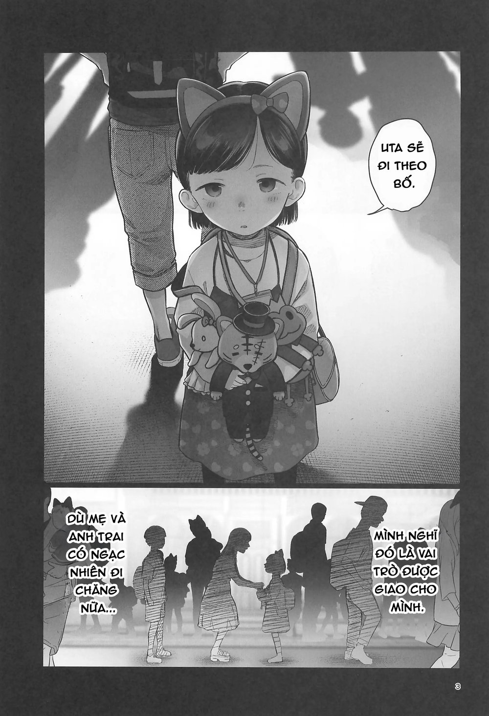 Về nhà đi Komori-chan - Chap 1 - 6