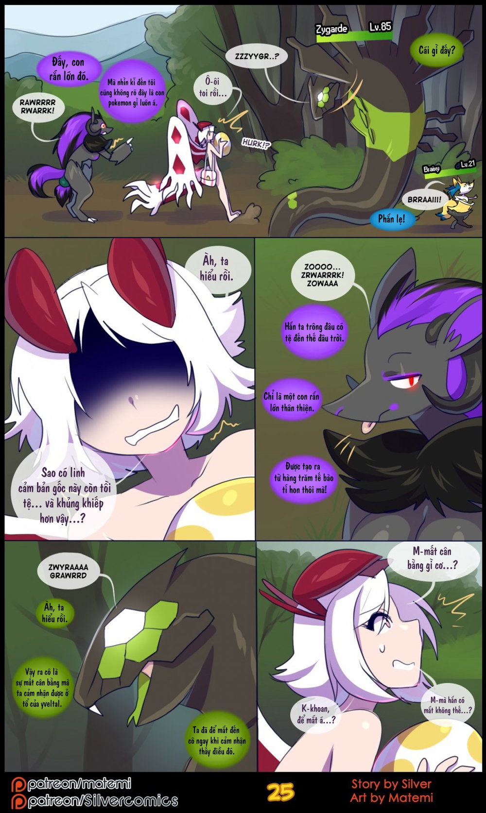 silver soul - Chap 7 - 27