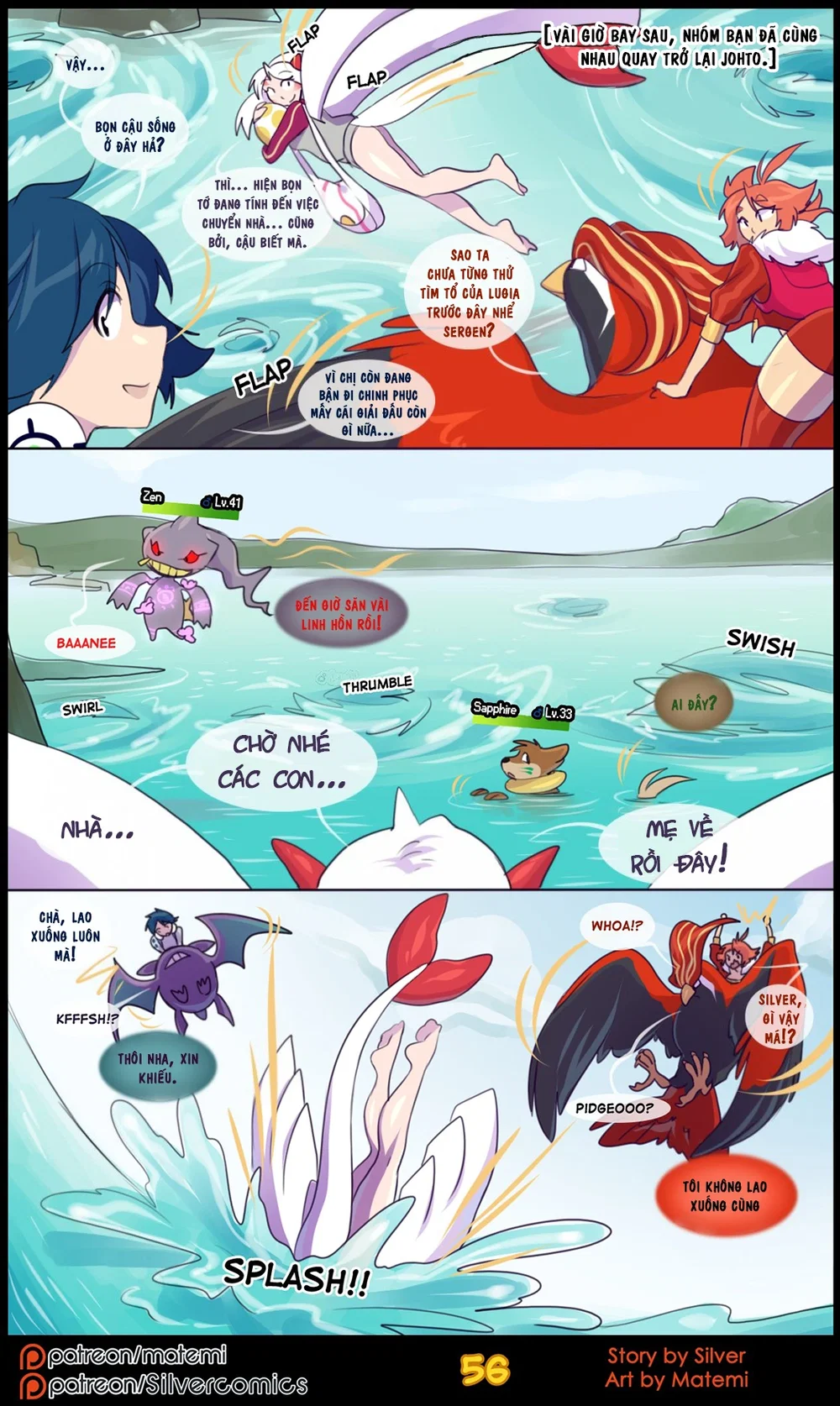 silver soul - Chap 7 - 58