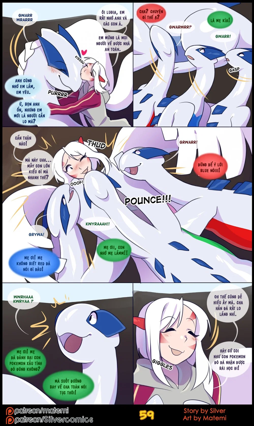 silver soul - Chap 7 - 61