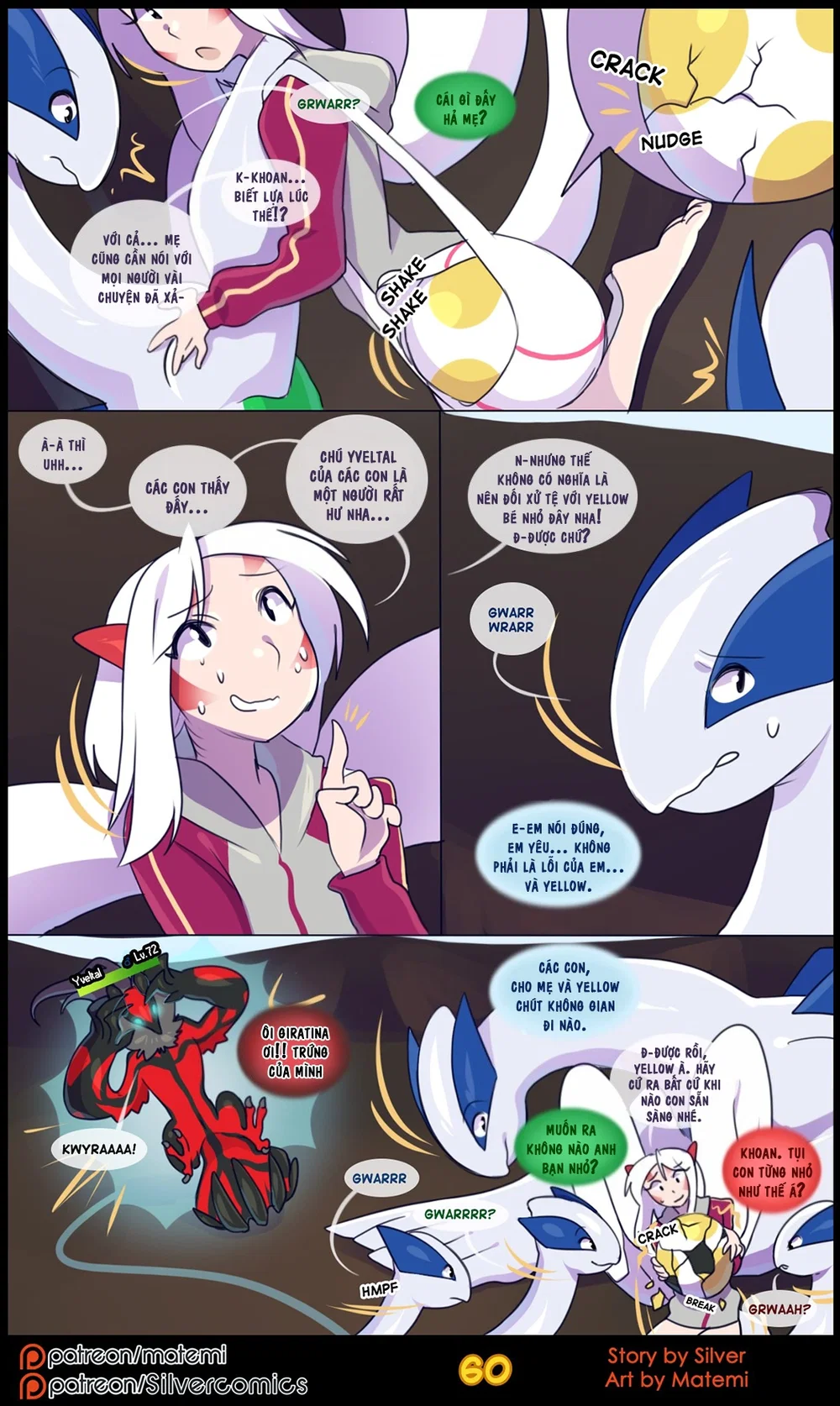 silver soul - Chap 7 - 62