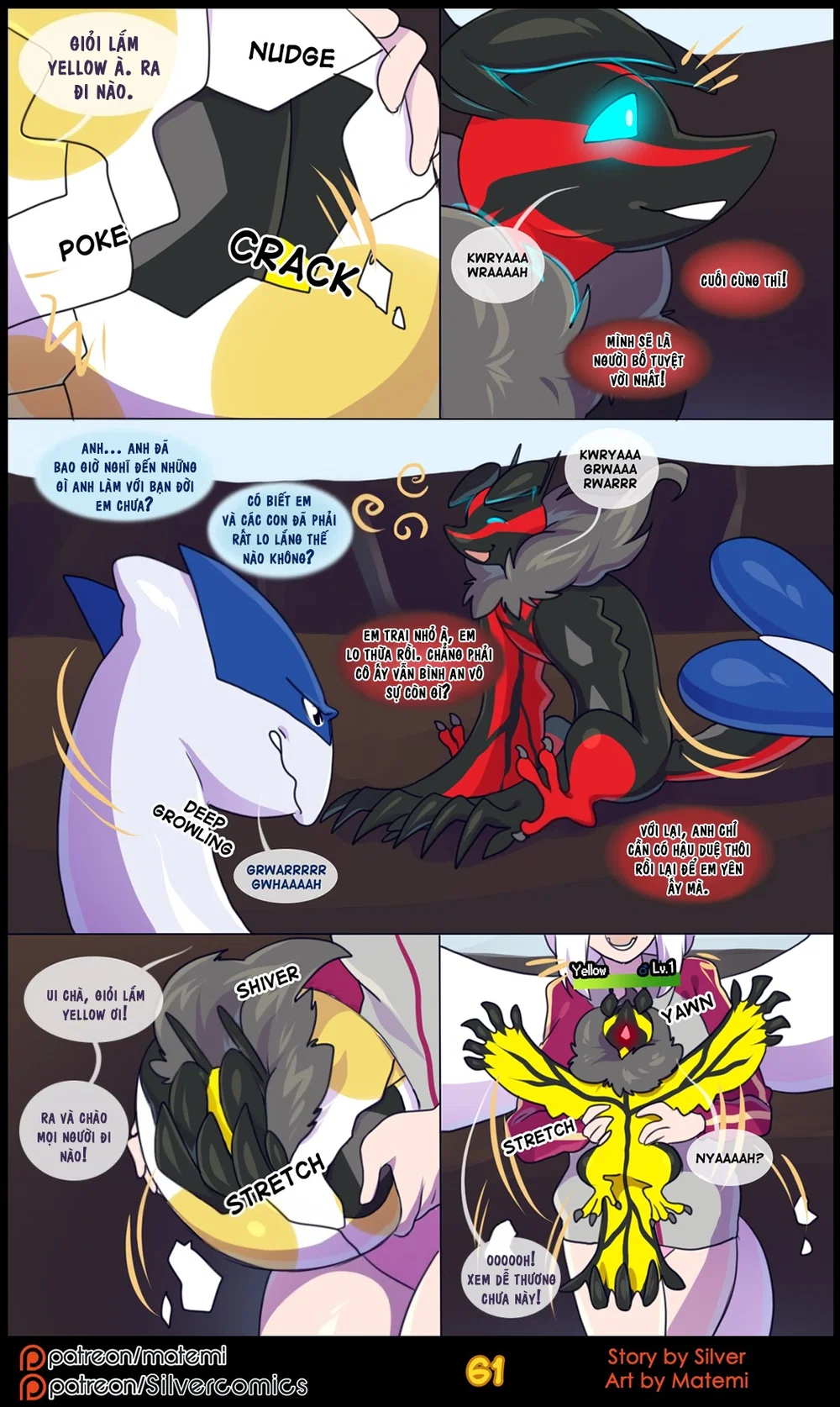 silver soul - Chap 7 - 63