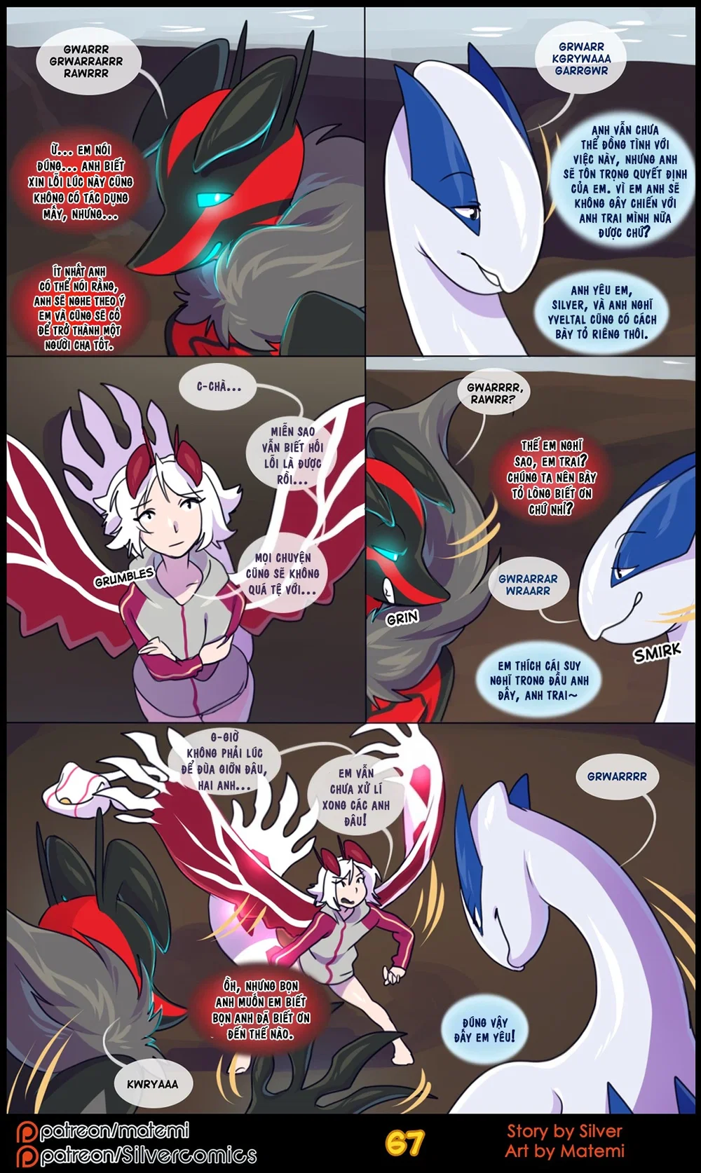 silver soul - Chap 7 - 69