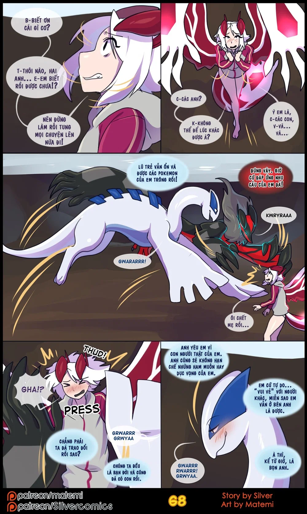 silver soul - Chap 7 - 70
