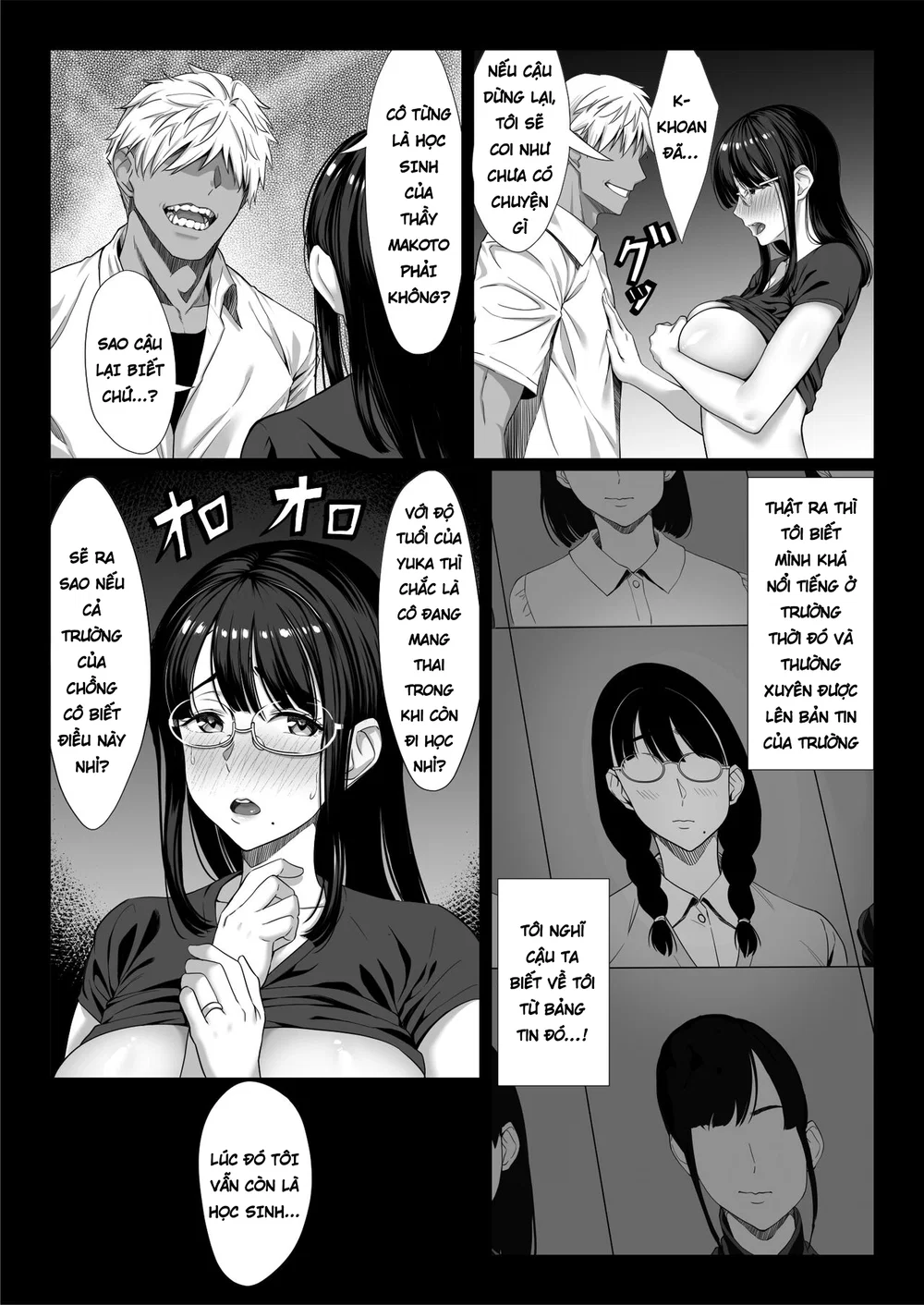 Jimi na Hitozuma ga Toshishita Chinpo de Maso O... - Oneshot - 10